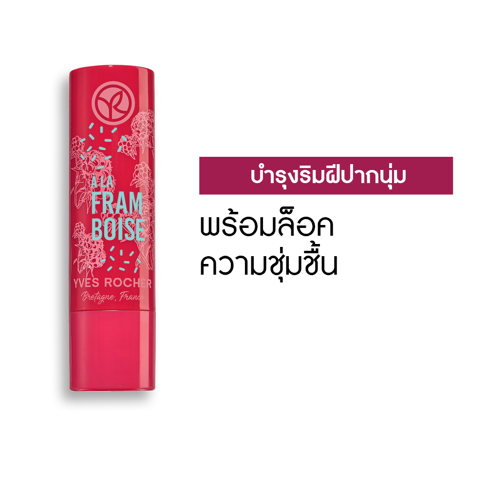 Nourishing Lip Balm Raspberry 4 .8 G