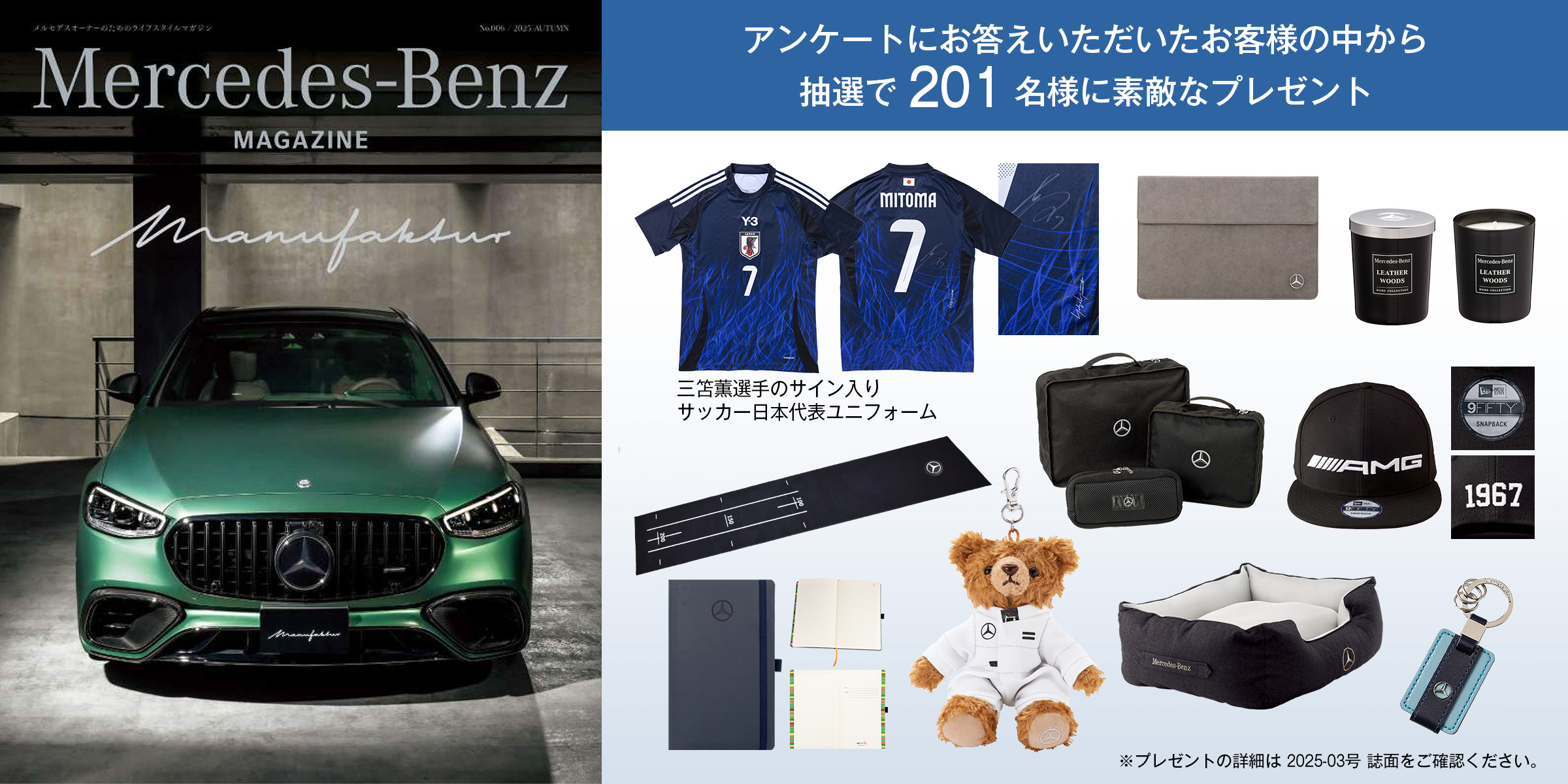 マツデス様専用ページ 中品 糸魚川真柏盆栽】 花は櫻木 人は武士